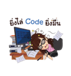 Mr. ＆ Ms. Programmer in daily life（個別スタンプ：14）