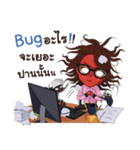 Mr. ＆ Ms. Programmer in daily life（個別スタンプ：15）