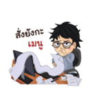 Mr. ＆ Ms. Programmer in daily life（個別スタンプ：26）