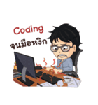 Mr. ＆ Ms. Programmer in daily life（個別スタンプ：27）