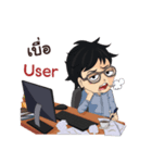 Mr. ＆ Ms. Programmer in daily life（個別スタンプ：31）