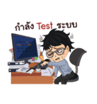 Mr. ＆ Ms. Programmer in daily life（個別スタンプ：38）
