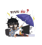 Mr. ＆ Ms. Programmer in daily life（個別スタンプ：39）