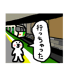 札幌の地下鉄☆南北線パック☆（個別スタンプ：4）