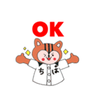 ちばりす（個別スタンプ：9）