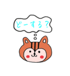 ちばりす（個別スタンプ：18）