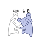 white bear and blue bear（個別スタンプ：3）