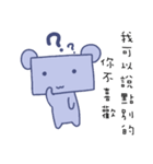 white bear and blue bear（個別スタンプ：4）