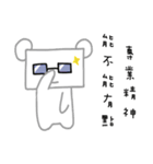 white bear and blue bear（個別スタンプ：5）