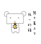 white bear and blue bear（個別スタンプ：6）