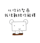 white bear and blue bear（個別スタンプ：8）