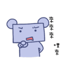 white bear and blue bear（個別スタンプ：12）