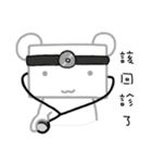white bear and blue bear（個別スタンプ：14）