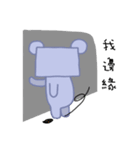 white bear and blue bear（個別スタンプ：16）