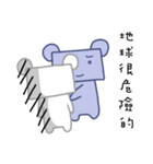 white bear and blue bear（個別スタンプ：19）