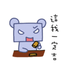 white bear and blue bear（個別スタンプ：21）