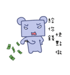 white bear and blue bear（個別スタンプ：22）