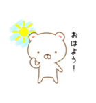 かわむらさん（個別スタンプ：1）