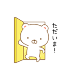 かわむらさん（個別スタンプ：4）
