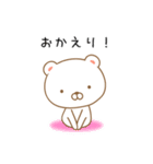 かわむらさん（個別スタンプ：5）