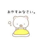かわむらさん（個別スタンプ：6）