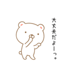 かわむらさん（個別スタンプ：8）