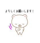 かわむらさん（個別スタンプ：12）