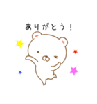かわむらさん（個別スタンプ：13）