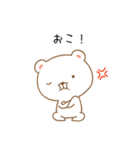 かわむらさん（個別スタンプ：14）