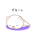 かわむらさん（個別スタンプ：18）