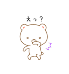 かわむらさん（個別スタンプ：22）