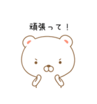 かわむらさん（個別スタンプ：26）