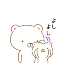 かわむらさん（個別スタンプ：27）