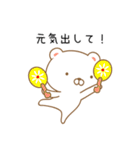 かわむらさん（個別スタンプ：29）