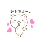 かわむらさん（個別スタンプ：30）