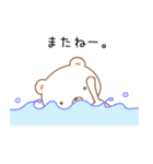 かわむらさん（個別スタンプ：39）
