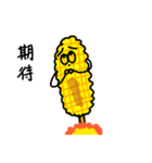 Bibo- corn（個別スタンプ：10）