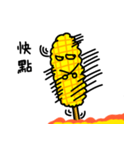 Bibo- corn（個別スタンプ：12）