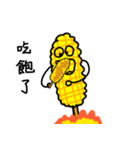 Bibo- corn（個別スタンプ：17）