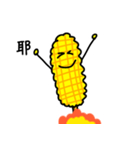 Bibo- corn（個別スタンプ：18）