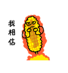 Bibo- corn（個別スタンプ：19）