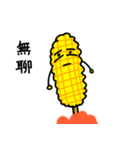 Bibo- corn（個別スタンプ：20）