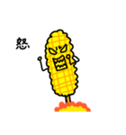 Bibo- corn（個別スタンプ：26）