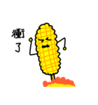 Bibo- corn（個別スタンプ：28）