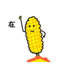 Bibo- corn（個別スタンプ：30）