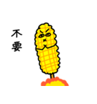 Bibo- corn（個別スタンプ：34）