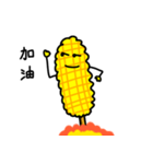 Bibo- corn（個別スタンプ：35）