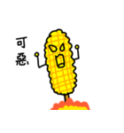 Bibo- corn（個別スタンプ：38）