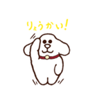 お茶目なワンコのトッコータ（TOKKO@）（個別スタンプ：18）