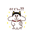 お茶目なワンコのトッコータ（TOKKO@）（個別スタンプ：28）